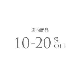 店内商品割引